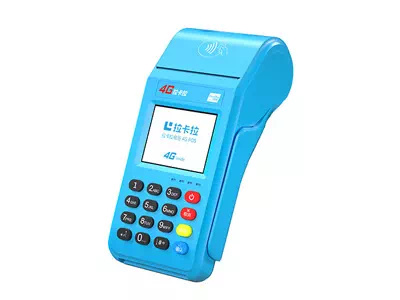 永福拉卡拉传统大POS机